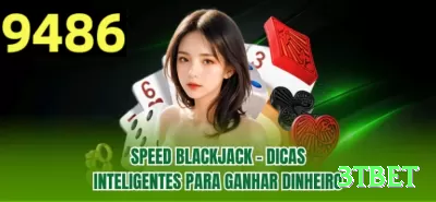 ceobet Master APK v3.6.8 Screenshot 4 - 3tbet 🔴🟢 Reverse Martingale na roleta: dobre após vitória em dozens — surf nas sequências quentes com risco limitado! 🔥🎡
