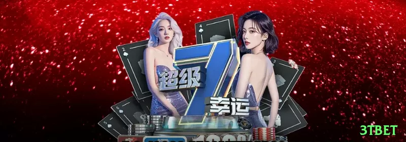 Screenshot - 3tbet 🎰💹 Promo de cashback semanal: jogue tudo no final da semana — recupere 15-20% das perdas e vire positivo! 🔄🔥